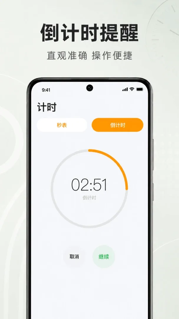 ׼ʱ����������2026���°汾v1.0.2.1001 ��Ѱ��ͼ2