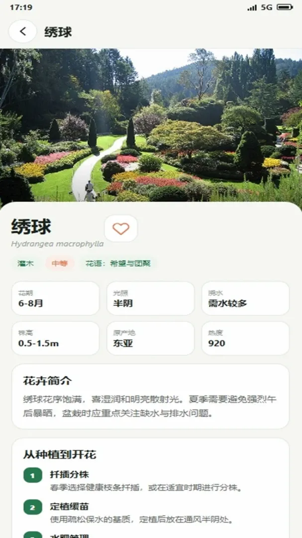 Ǯ�����԰(����ָ��App)v4.0.4_xm ��Ѱ��ͼ3
