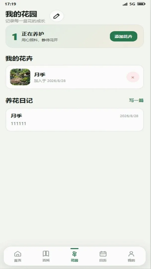 Ǯ�����԰(����ָ��App)v4.0.4_xm ��Ѱ��ͼ0