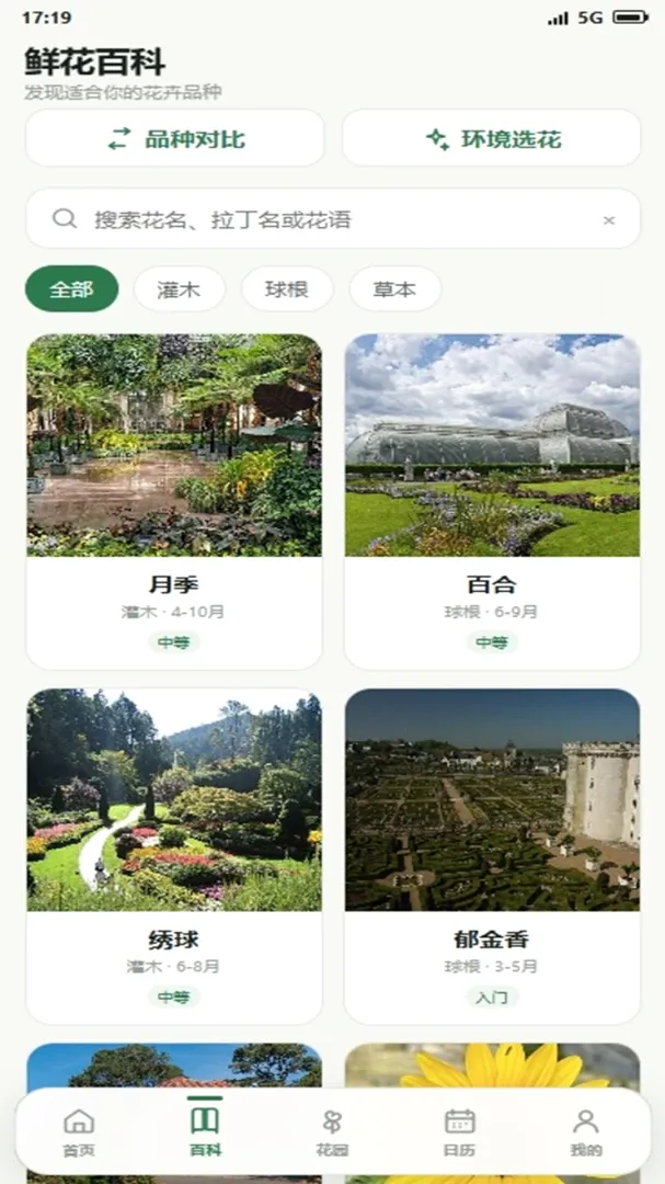 Ǯ�����԰(����ָ��App)v4.0.4_xm ��Ѱ��ͼ2