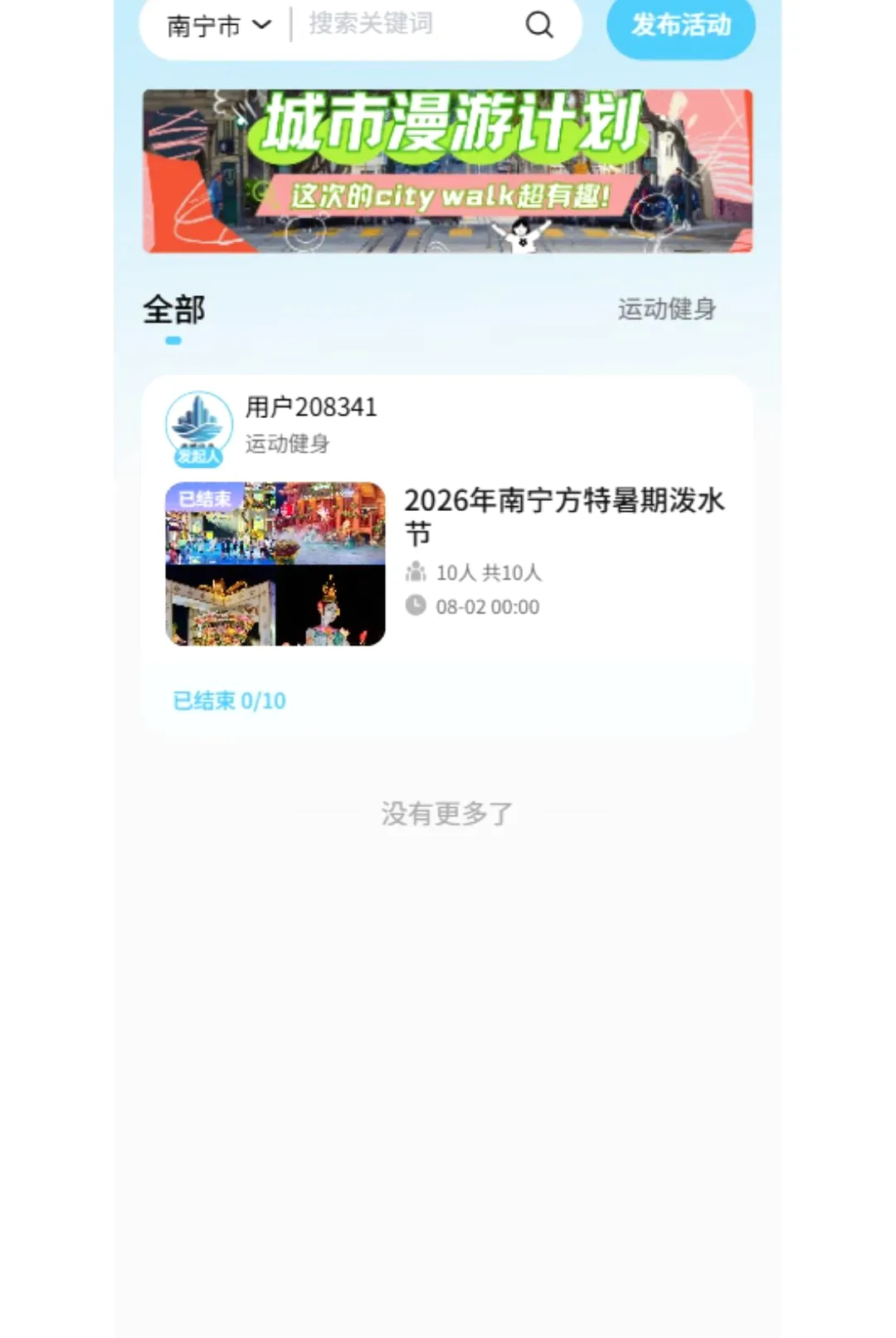 ��ǰ鵺(��������Ӧ��)