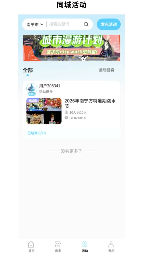 ��ǰ鵺(��������Ӧ��)v1.0.1 �ٷ������ͼ3