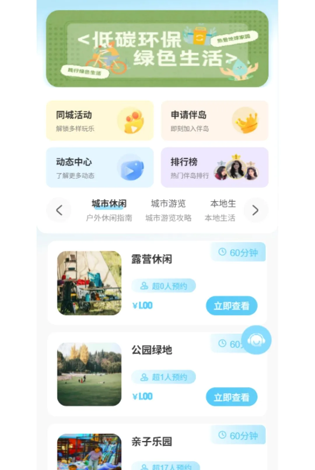 ��ǰ鵺(��������Ӧ��)