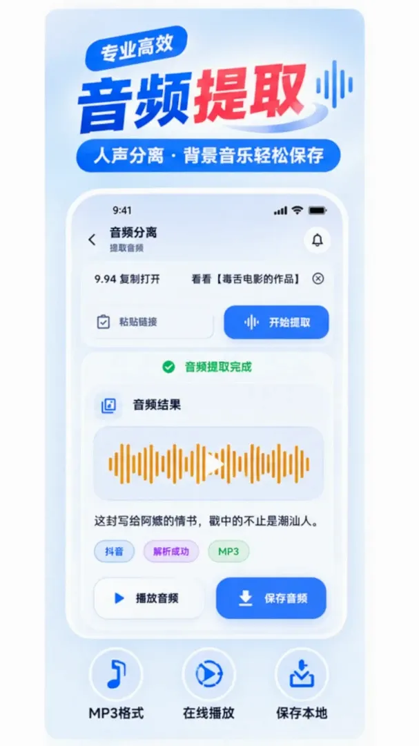 ����ȥˮӡ��Ƶ��ȡ����(��Ƶ�زĴ�������)v1.0.2 ��׿���ͼ1