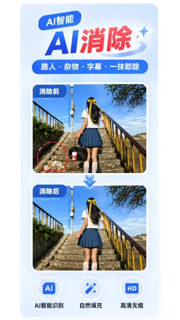 ����ȥˮӡ��Ƶ��ȡ����(��Ƶ�زĴ�������)v1.0.2 ��׿���ͼ0