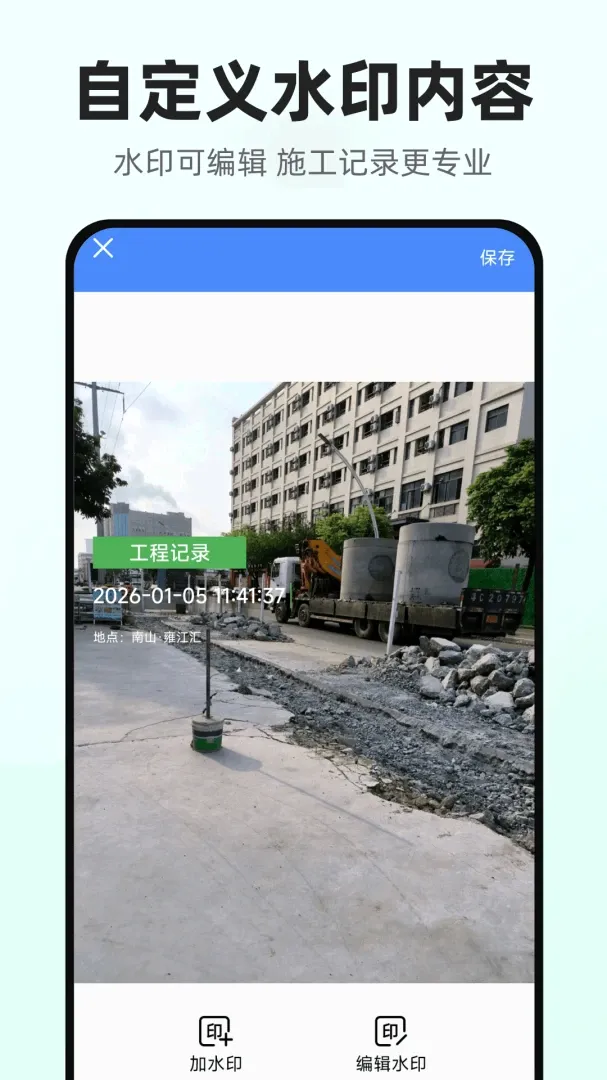 ����������(���̼�¼����)v1.0.1.DF ��׿���ͼ3