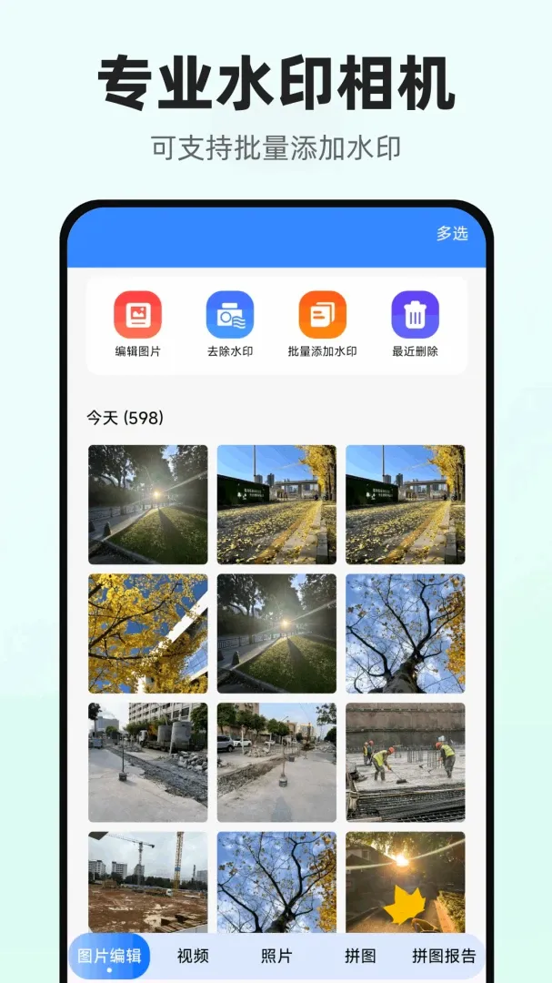 ����������(���̼�¼����)v1.0.1.DF ��׿���ͼ2