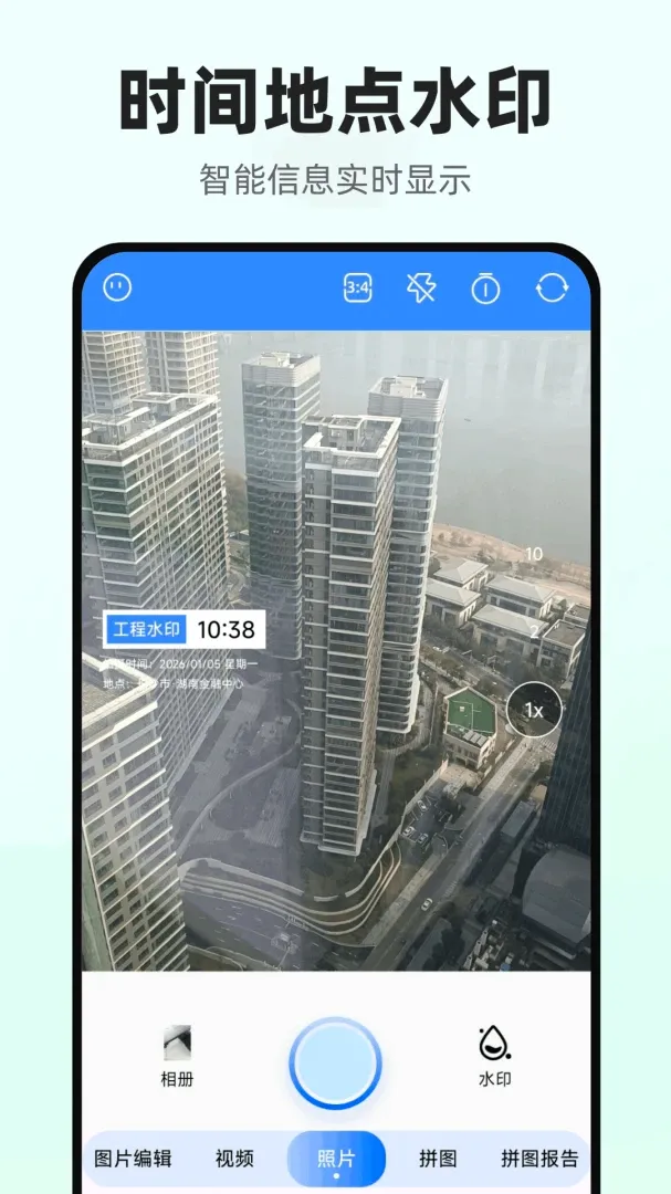 ����������(���̼�¼����)v1.0.1.DF ��׿���ͼ0