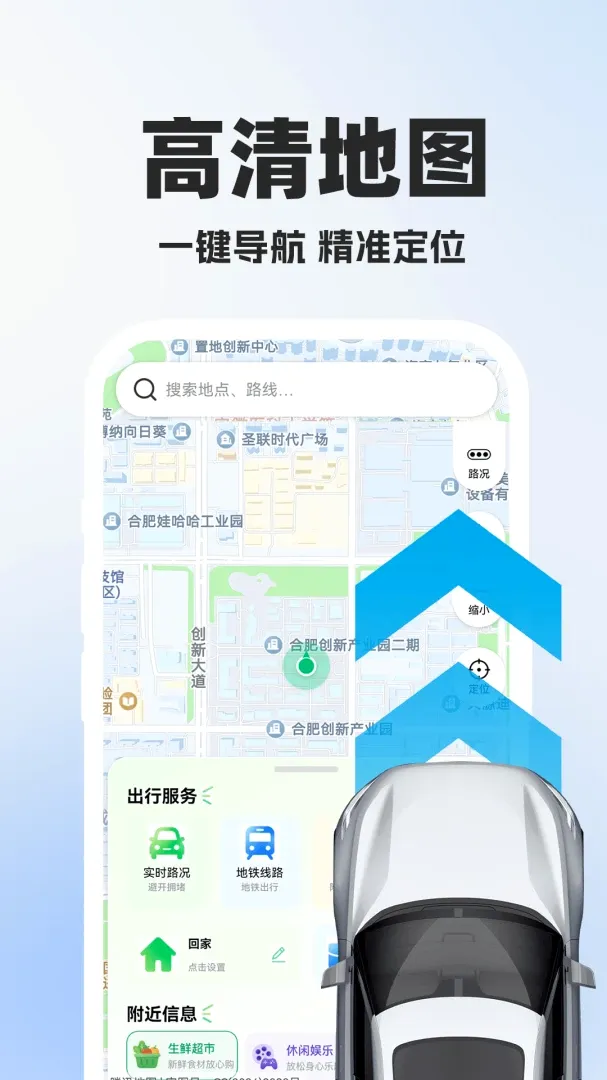 ��ͼ�ֻ�������ͼ����2026�ٷ����°汾v1.0.2 ��׿���ͼ0
