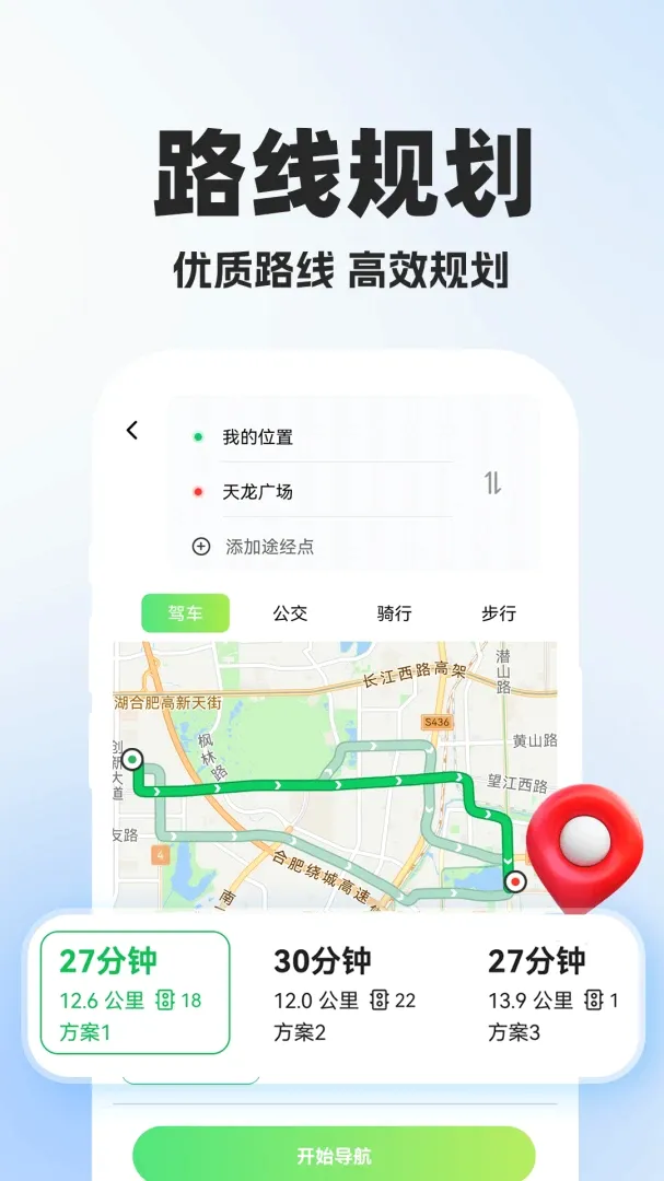 ��ͼ�ֻ�������ͼ����2026�ٷ����°汾v1.0.2 ��׿���ͼ1