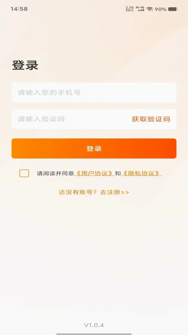 Э����(������Ƶƽ̨)v1.0.8 ��׿���ͼ2