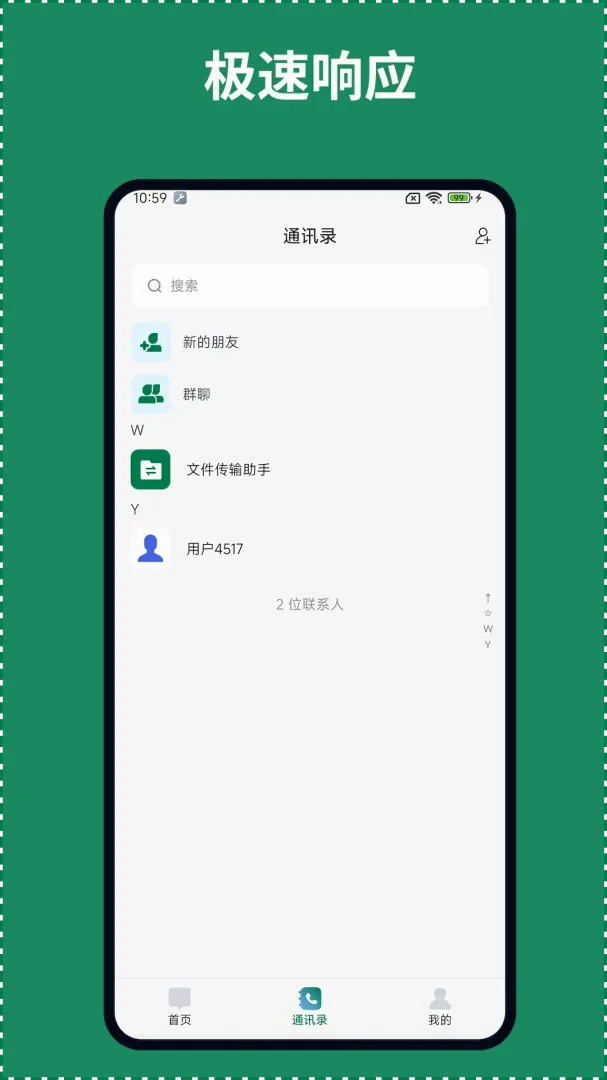 ��ҵ����(��ҵר����ƽ̨)v1.0.6 �ٷ������ͼ1