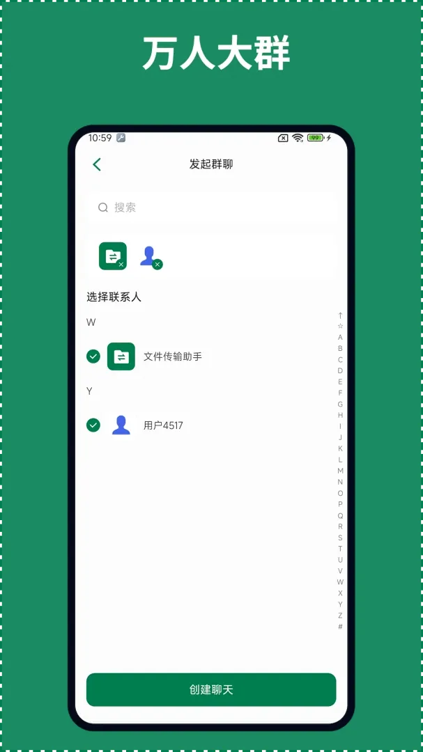 ��ҵ����(��ҵר����ƽ̨)v1.0.6 �ٷ������ͼ3