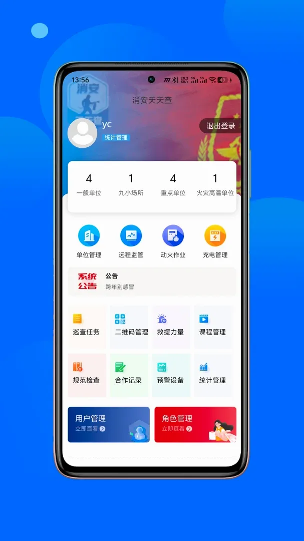 ���������2026�ٷ����°汾v1.1.10 ��Ѱ��ͼ3