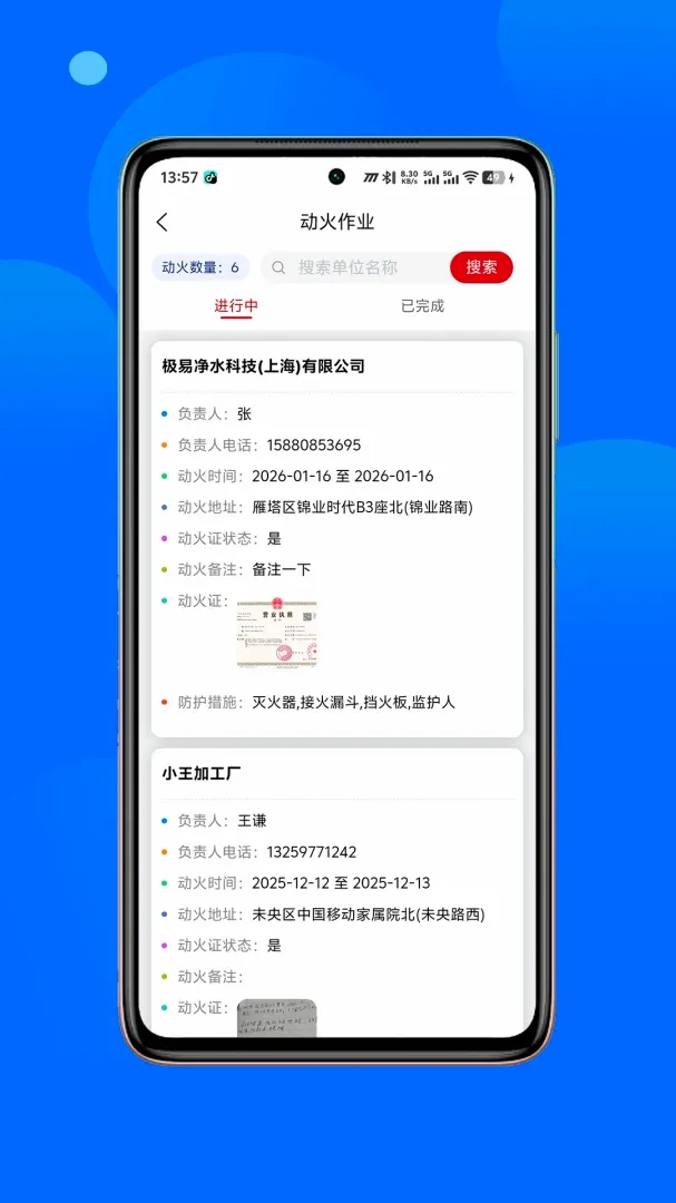 ���������2026�ٷ����°汾v1.1.10 ��Ѱ��ͼ1