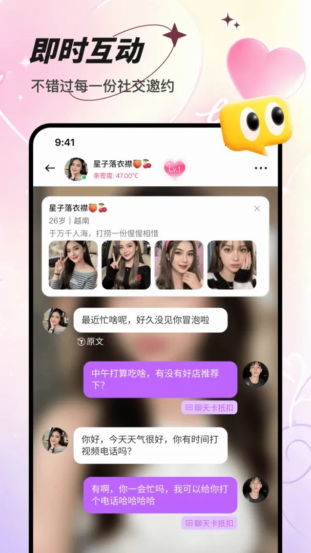 ����APP2026���°汾v1.0.1 ��Ѱ��ͼ1