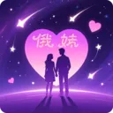 ����APP2026���°汾