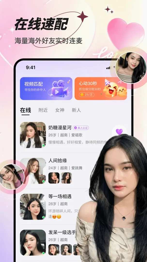 ����APP2026���°汾v1.0.1 ��Ѱ��ͼ0