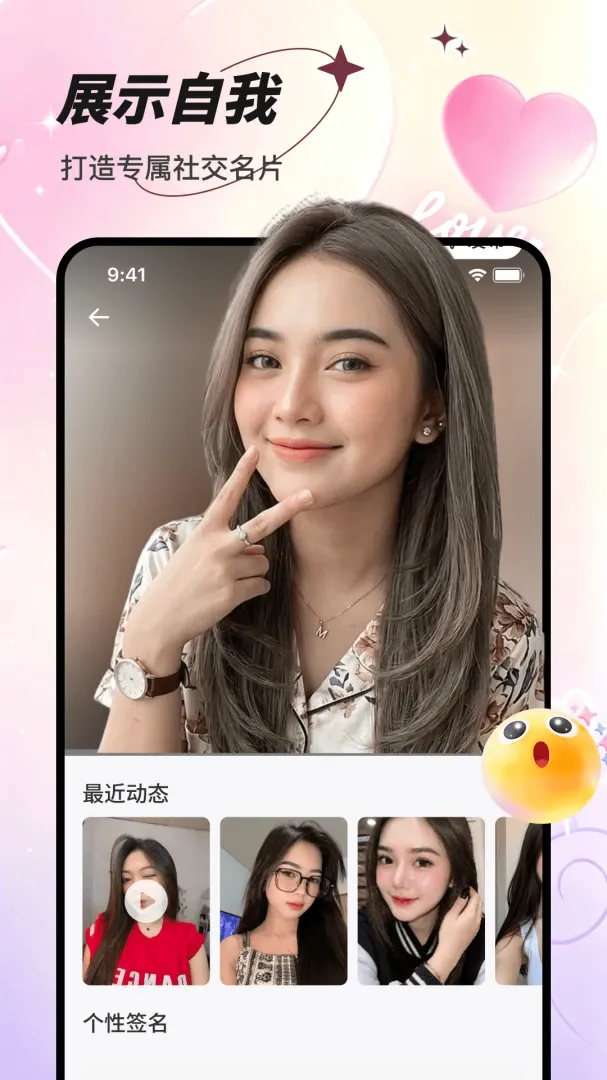 ����APP2026���°汾v1.0.1 ��Ѱ��ͼ3