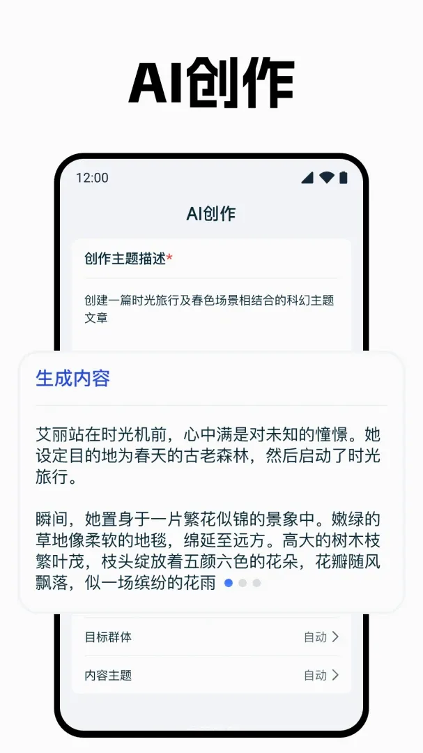 Deepask����AI����(ȫ��AI����)v1.0.1 ��׿���ͼ0