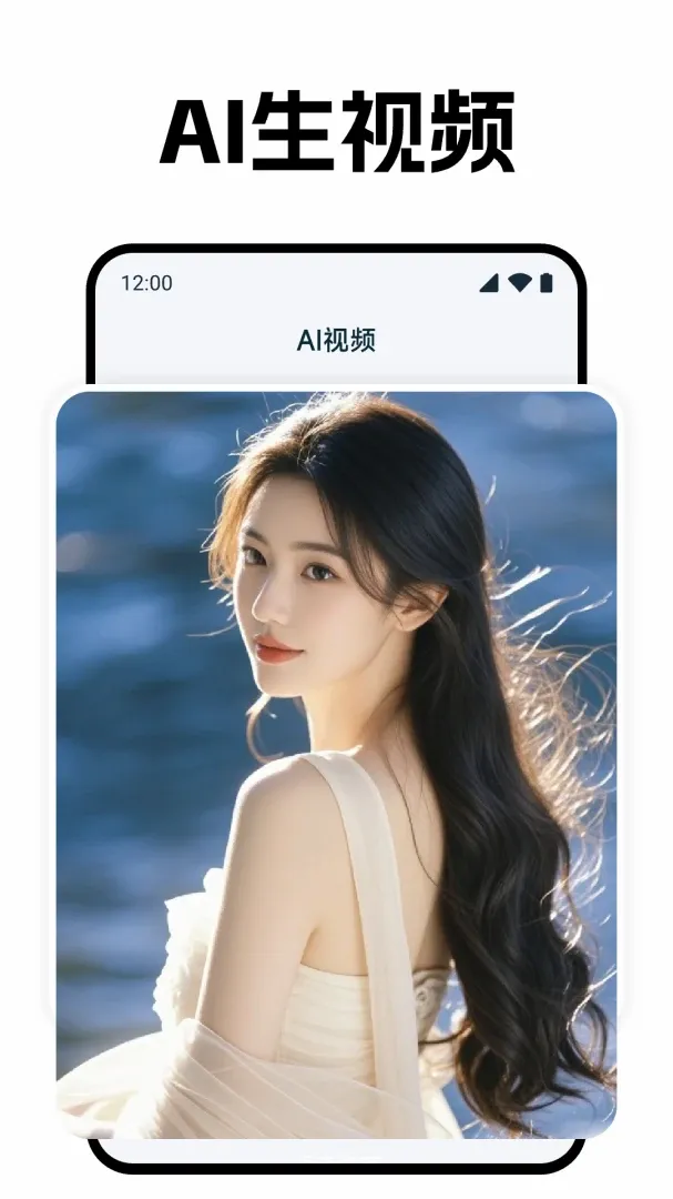Deepask����AI����(ȫ��AI����)v1.0.1 ��׿���ͼ3