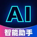 Deepask����AI����(ȫ��AI����)