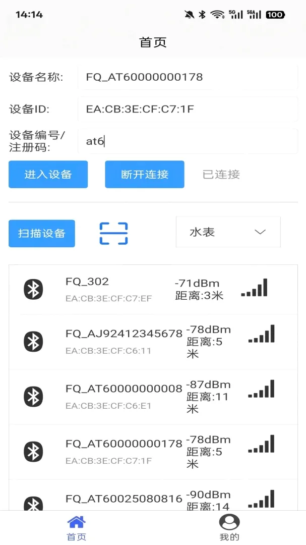 ��Ԫ�ֲ��������ֻ���v1.0.6 �ֻ����ͼ2