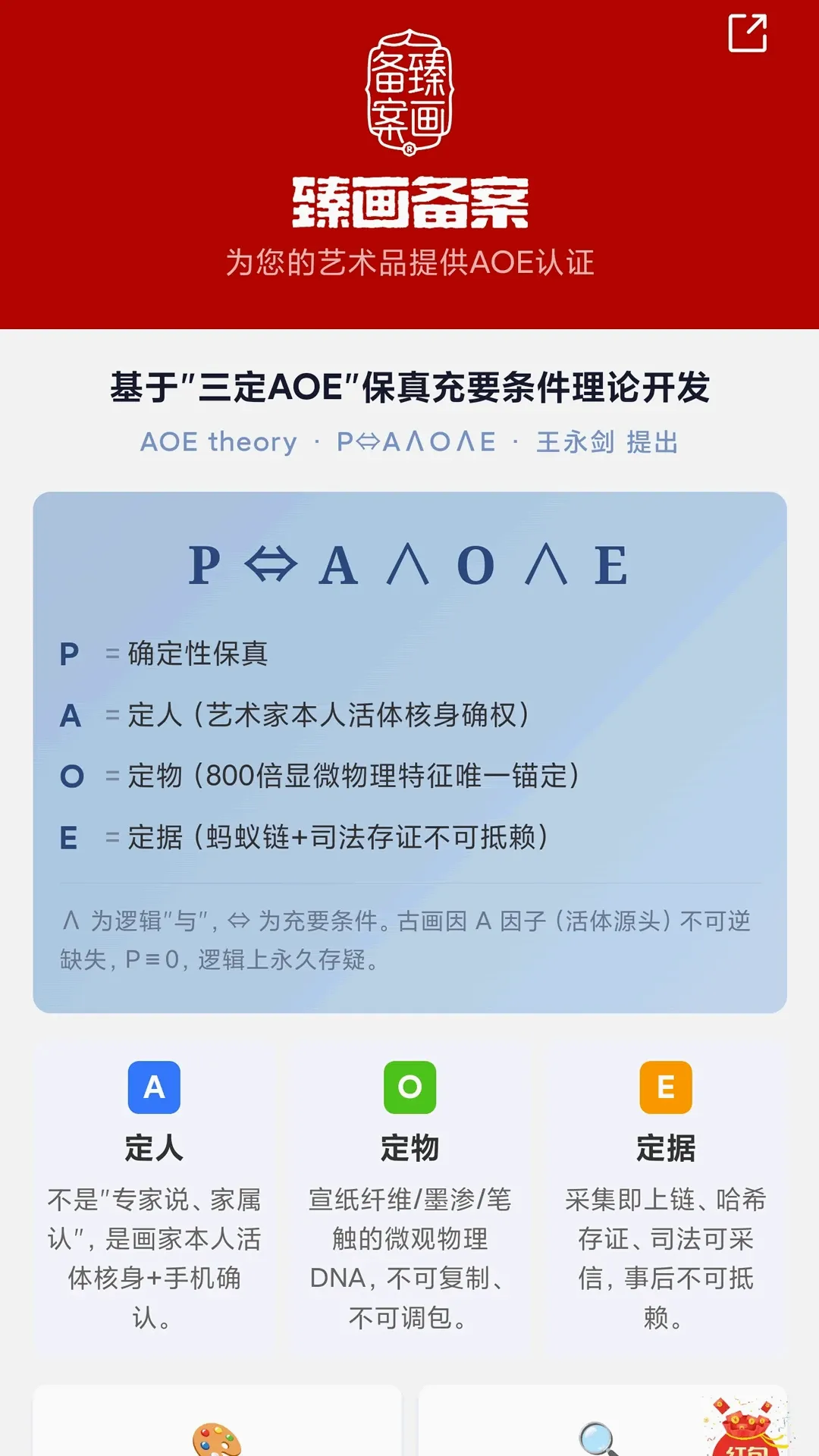������(���ҽ���ƽ̨)v2.0.0 ��Ѱ��ͼ2