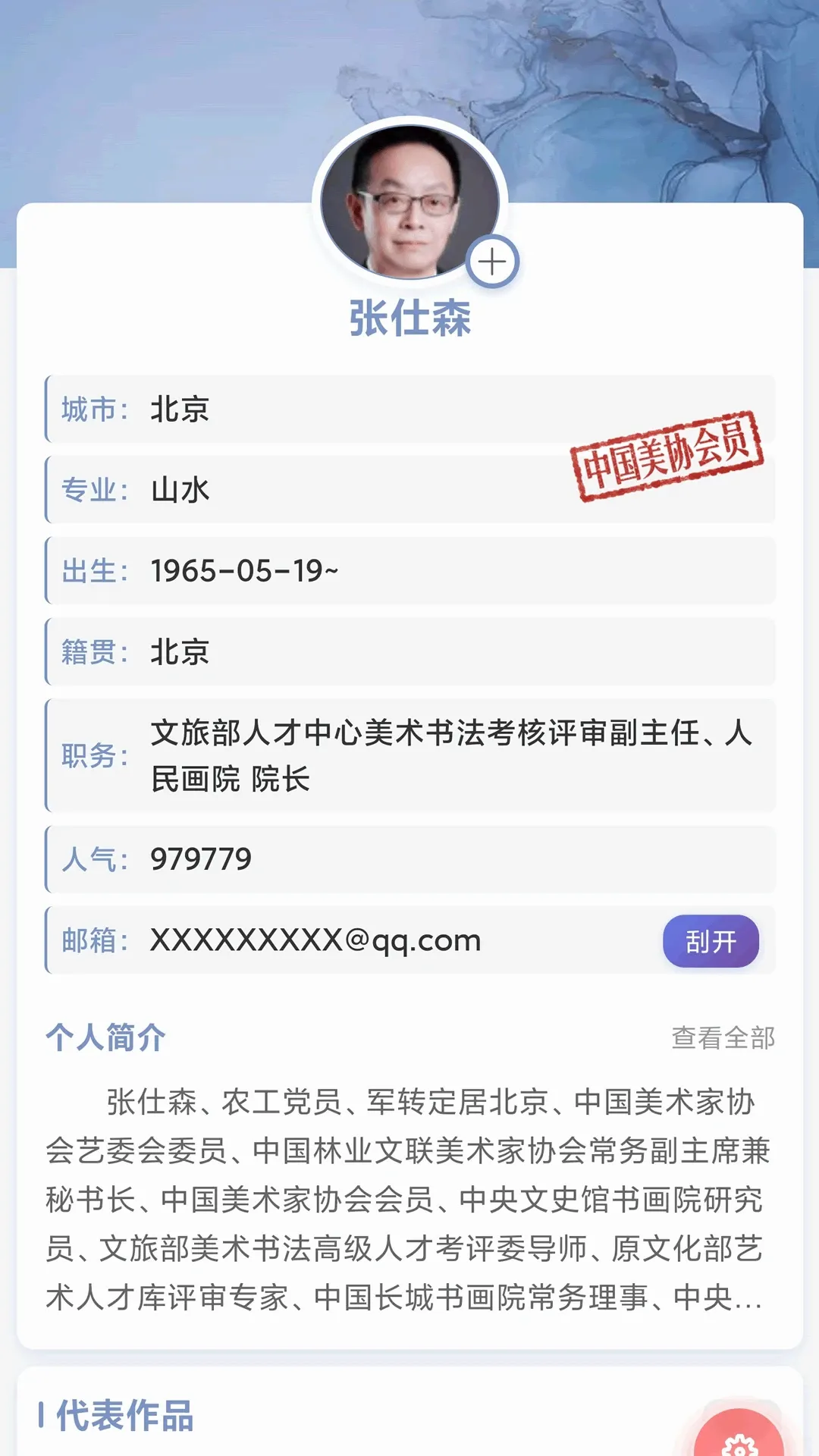 ������(���ҽ���ƽ̨)v2.0.0 ��Ѱ��ͼ1