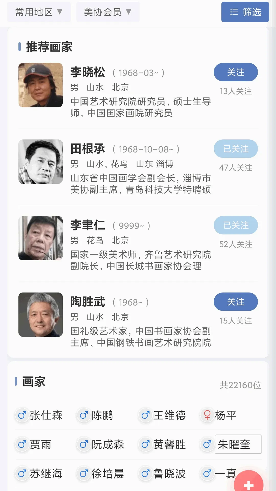 ������(���ҽ���ƽ̨)v2.0.0 ��Ѱ��ͼ0