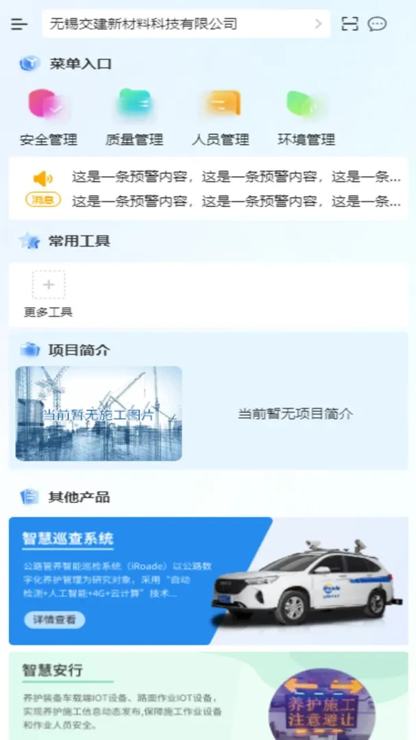 ���ּ��2026���°汾v1.2.2 ��׿���ͼ3