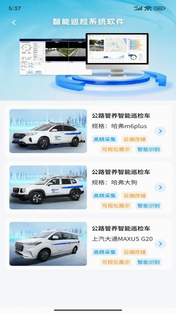 ���ּ��2026���°汾v1.2.2 ��׿���ͼ1