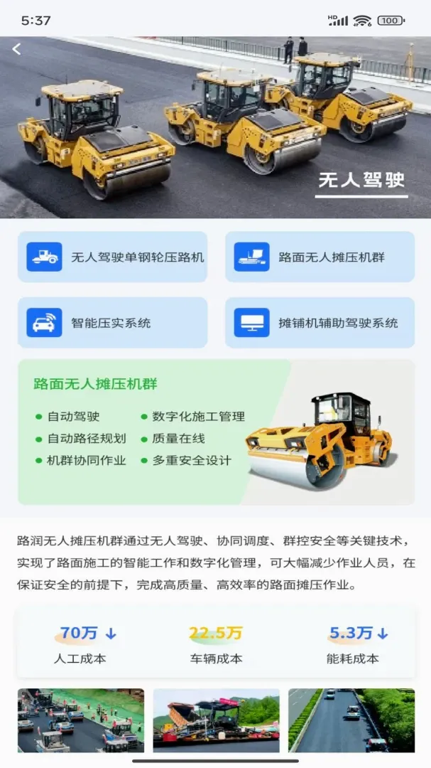 ���ּ��2026���°汾v1.2.2 ��׿���ͼ0