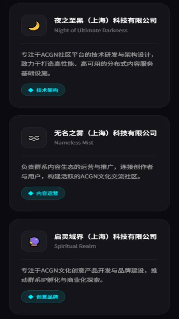 ACGN����ȺϵAPP(����Ԫ��Ȥ��Ⱥ)v3.0.0 �ֻ����ͼ3