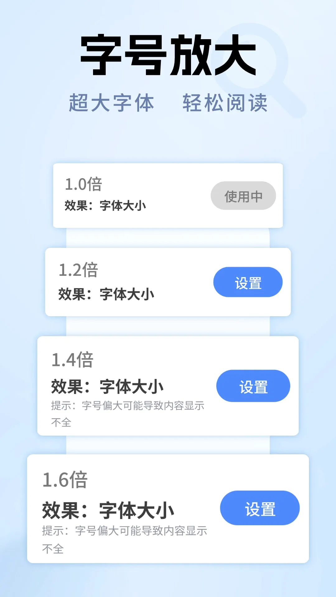 ����Ŵ�ר��(����Ŵ󹤾�)v1.0.10 ��Ѱ��ͼ1