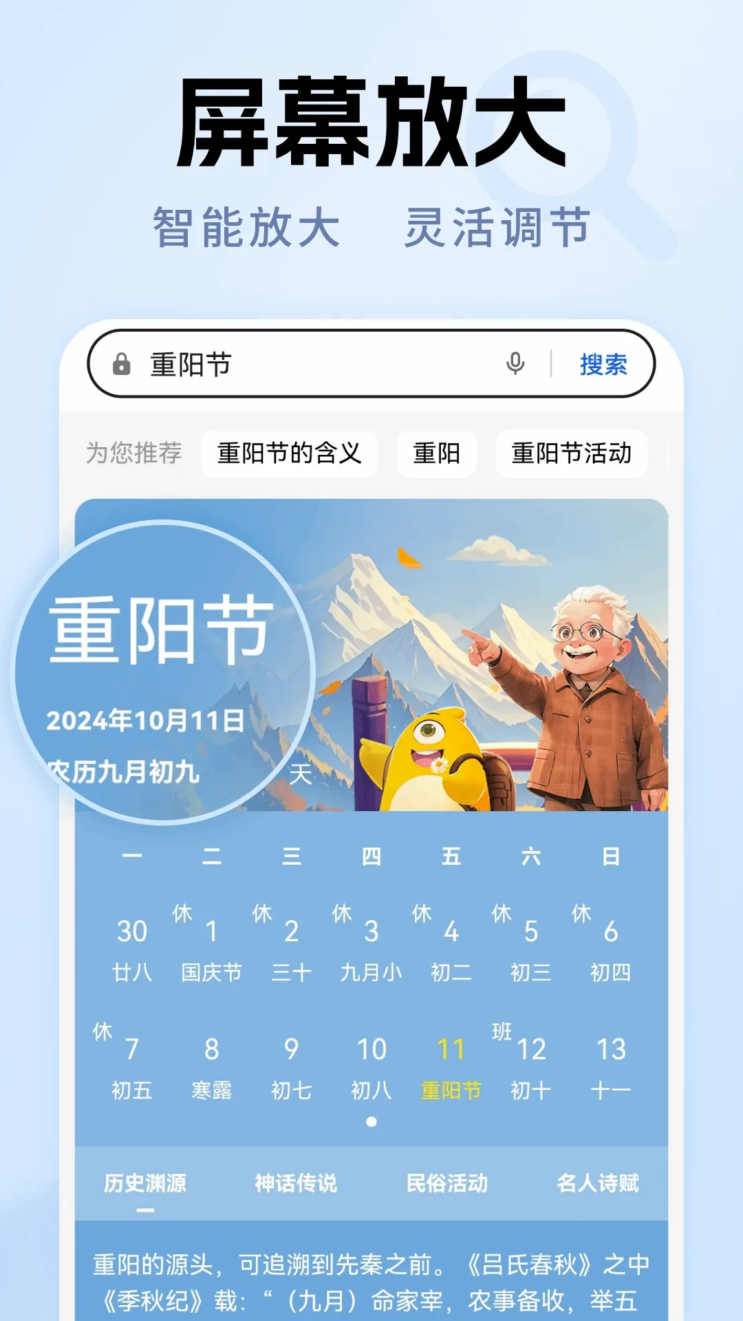 ����Ŵ�ר��(����Ŵ󹤾�)v1.0.10 ��Ѱ��ͼ0