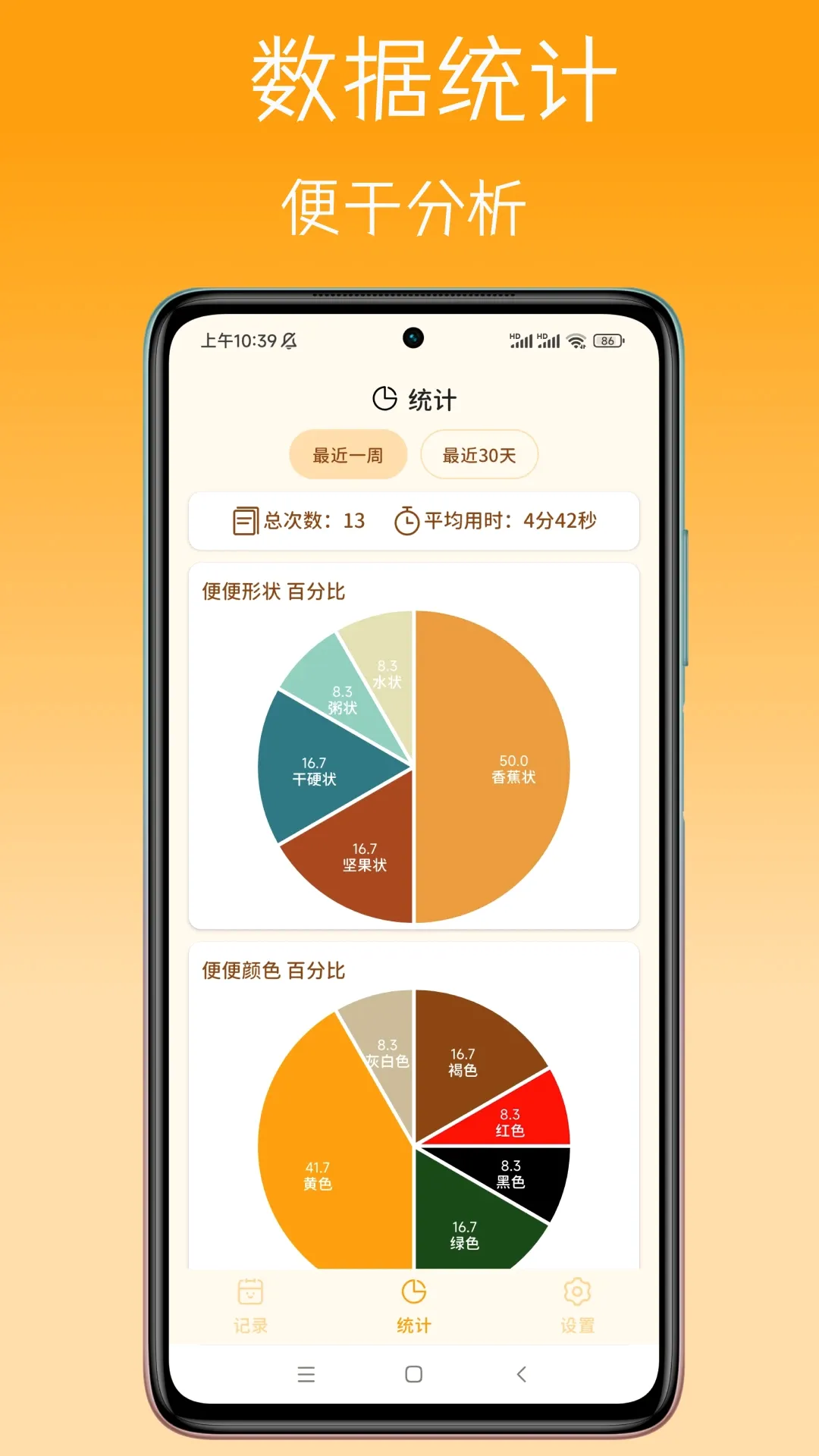 �����������(����������¼����)v1.6.4 ��׿���ͼ2