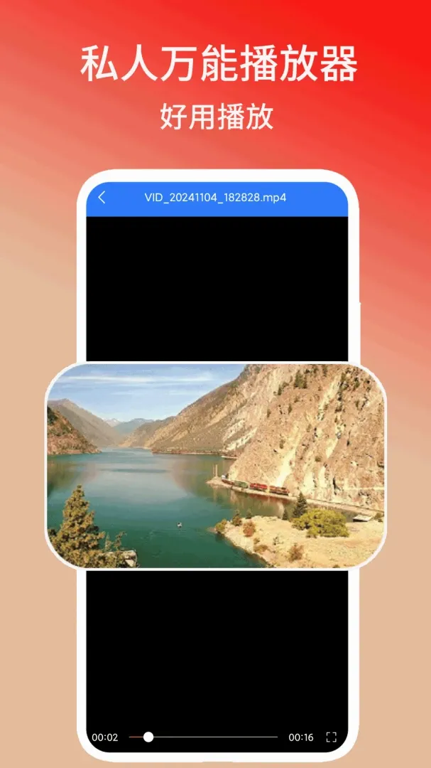 ˽�����ܲ�����2026�ٷ����°汾v1.3 ��Ѱ��ͼ1