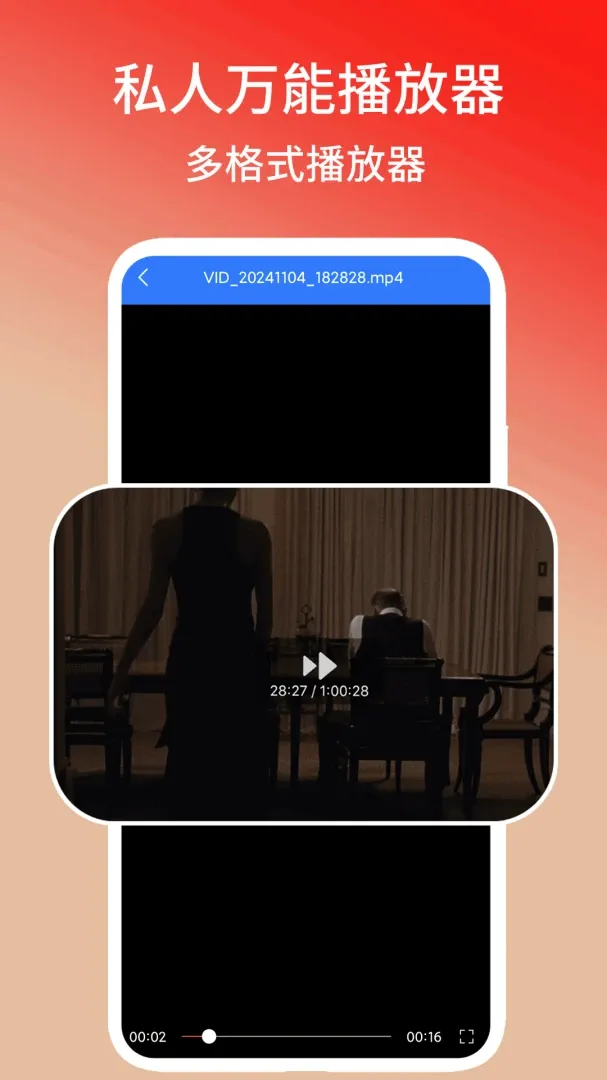 ˽�����ܲ�����2026�ٷ����°汾v1.3 ��Ѱ��ͼ3