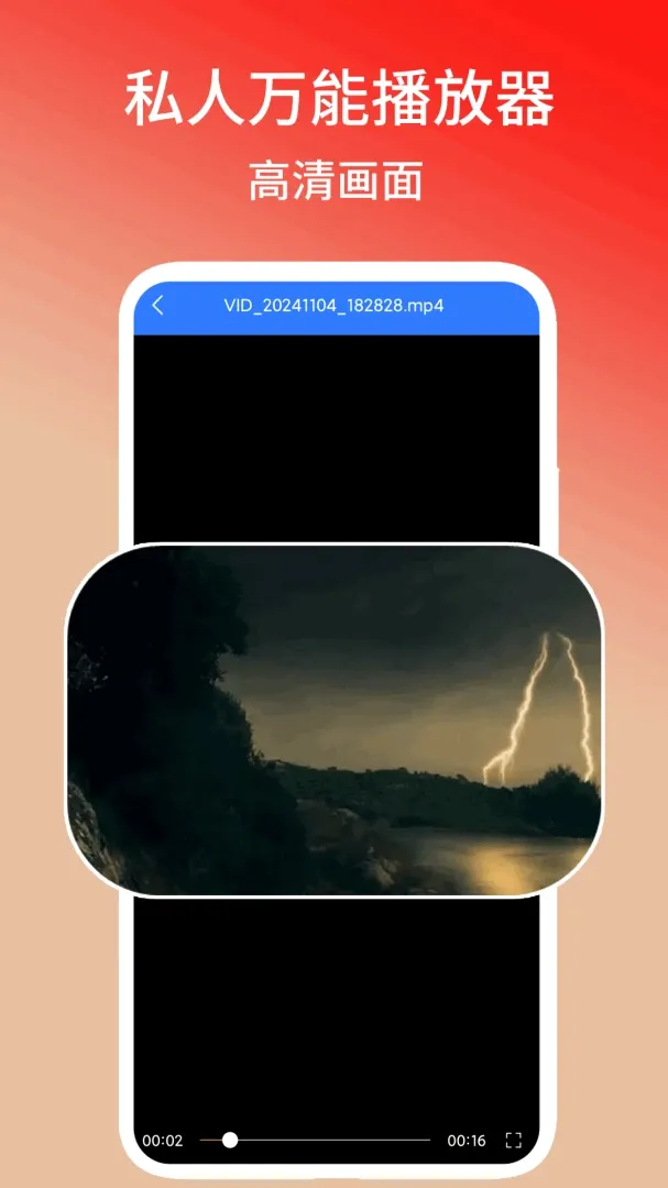 ˽�����ܲ�����2026�ٷ����°汾v1.3 ��Ѱ��ͼ2
