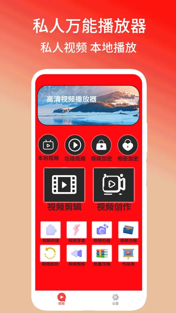 ˽�����ܲ�����2026�ٷ����°汾v1.3 ��Ѱ��ͼ0