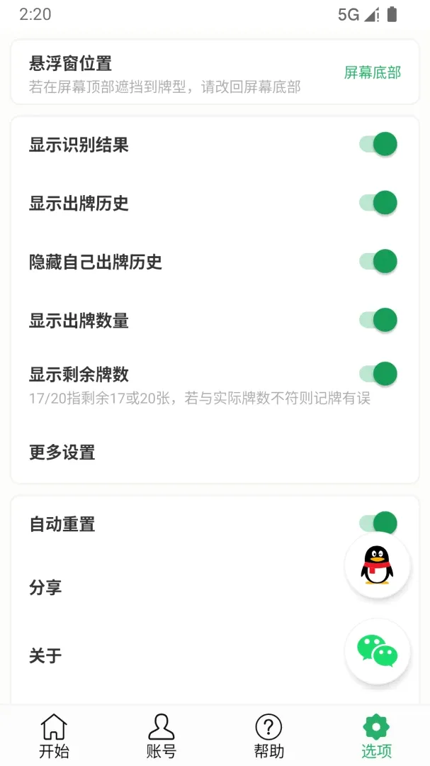 �Զ�������ͨ���ֻ�������(�˿˼�������)