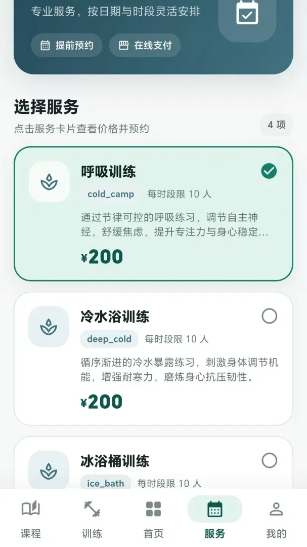���˶���2026�ٷ����°汾v1.0.1 ��Ѱ��ͼ3