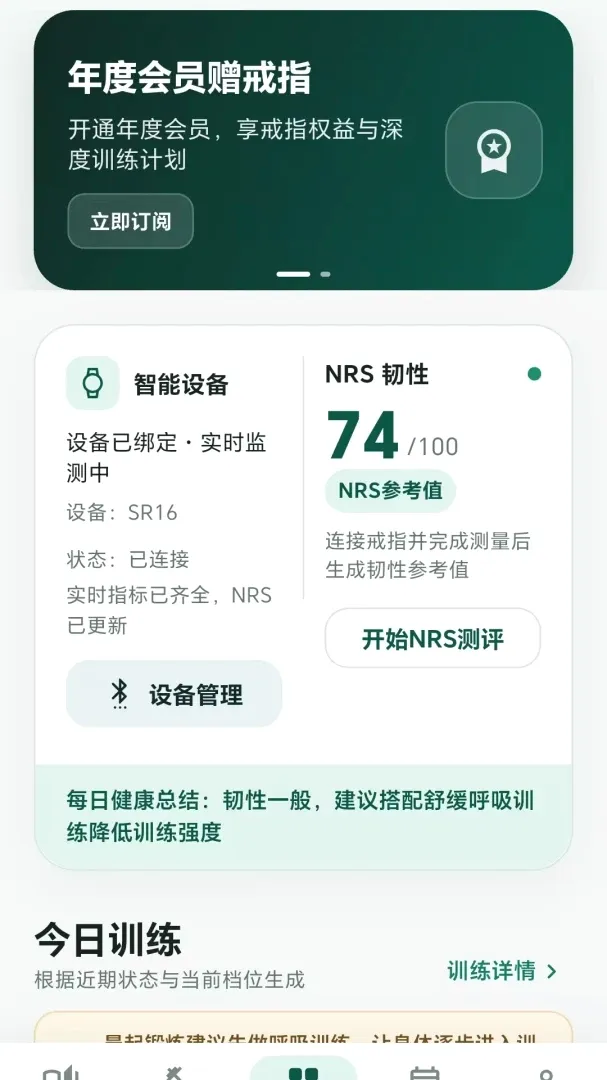 ���˶���2026�ٷ����°汾v1.0.1 ��Ѱ��ͼ2
