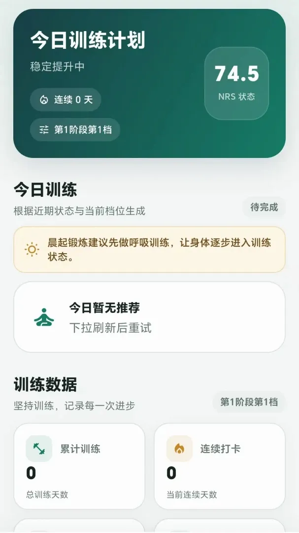 ���˶���2026�ٷ����°汾v1.0.1 ��Ѱ��ͼ1