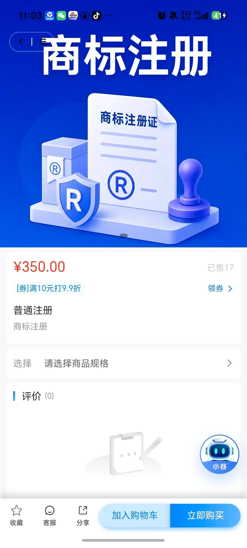 ��ҵ��(��ҵЭͬƽ̨)