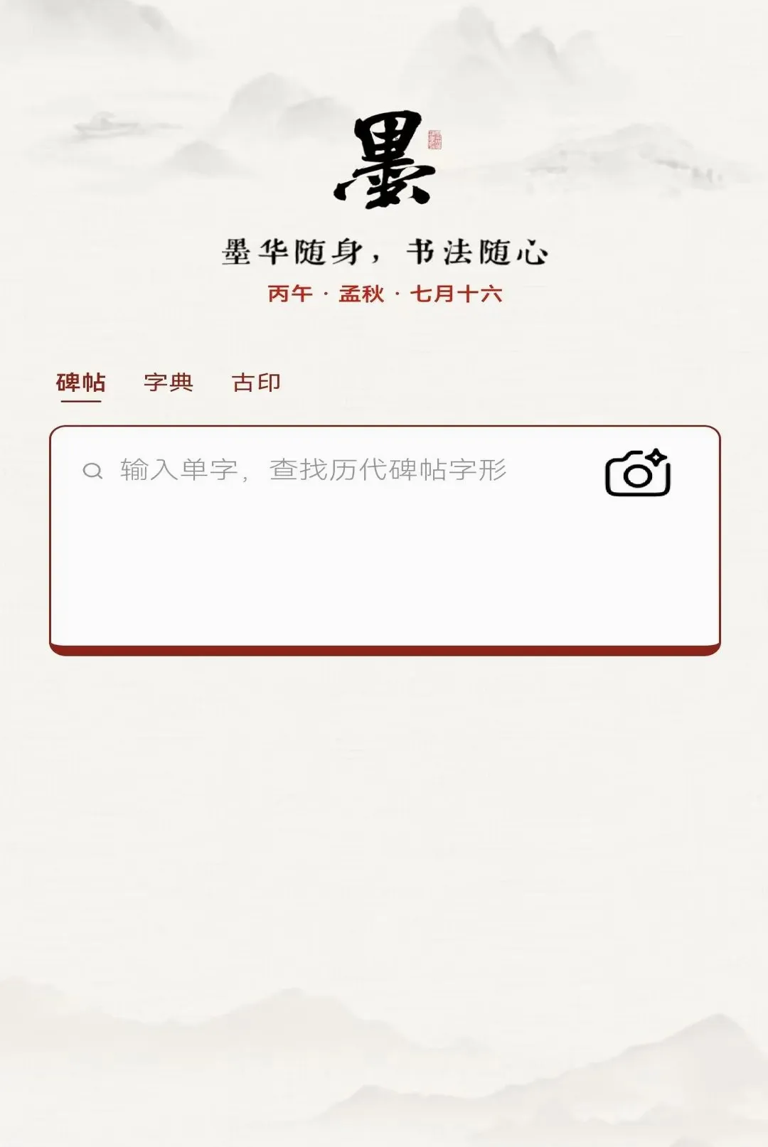 ī���鷨2026�ٷ����°汾