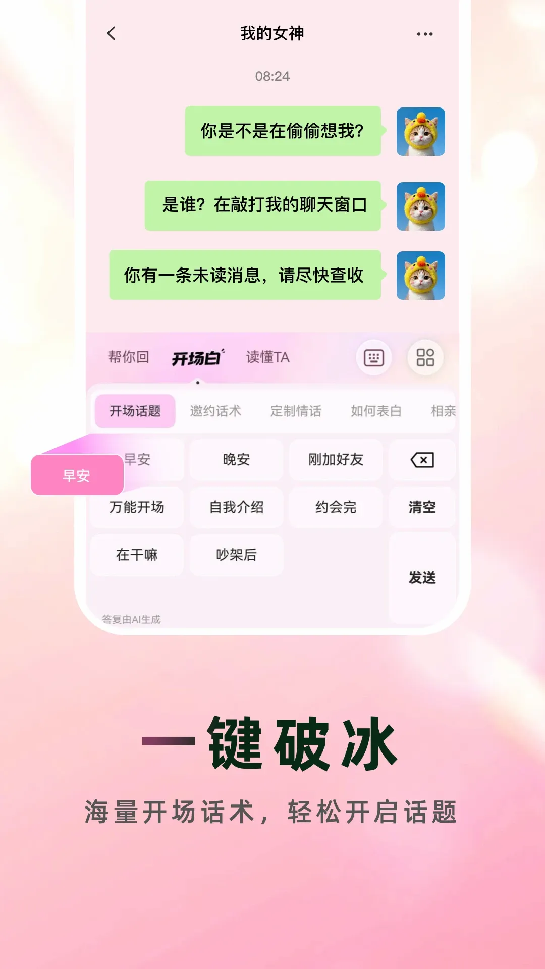 ���ļ���(������������)v1.0.3 ��׿���ͼ1
