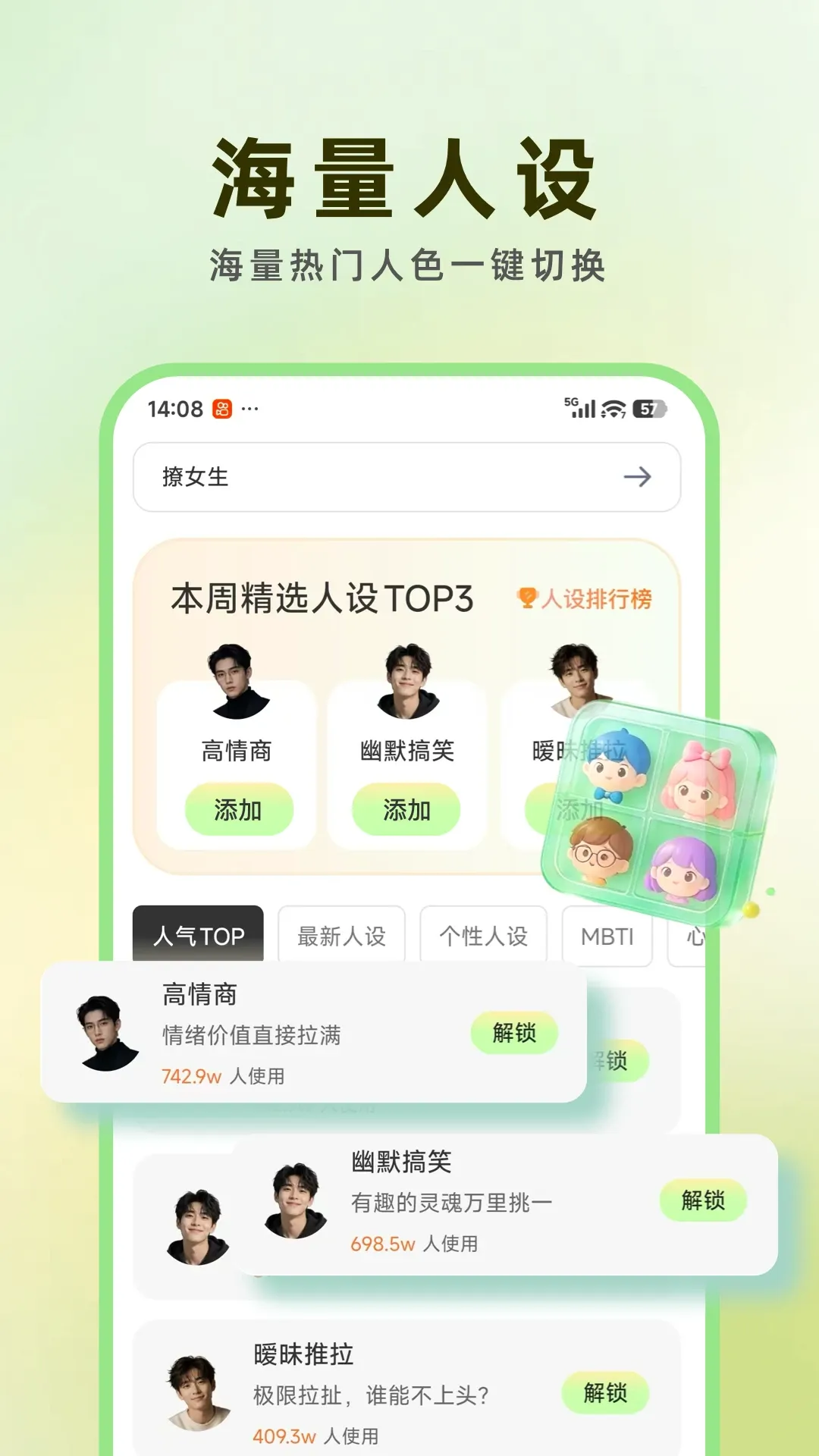 ���ļ���(������������)v1.0.3 ��׿���ͼ0
