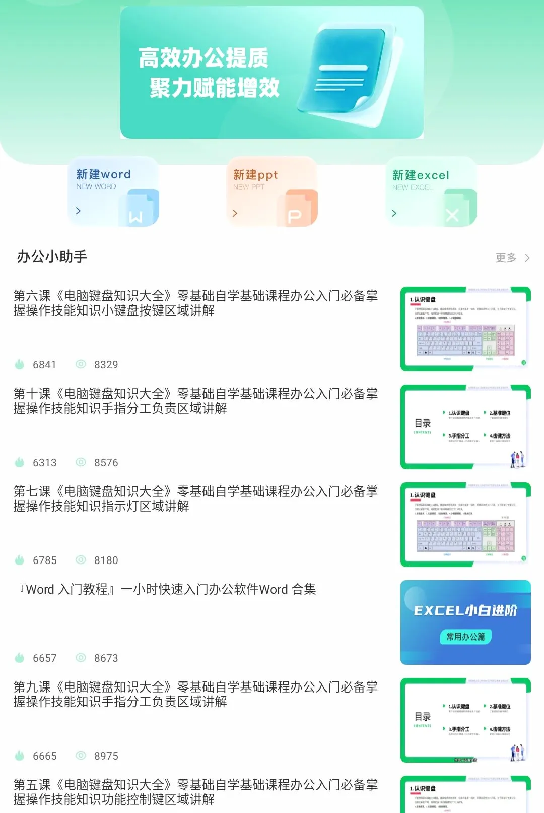 �Ű�С����2026���°汾